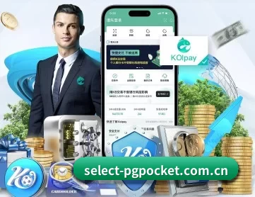 select-pgpocket.com.cn APP